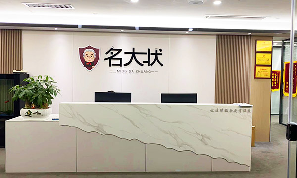 【南海工傷律師】工傷私了后能反悔補(bǔ)差額嗎？